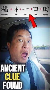Did ancient China know about Noah’s Ark? 🌊