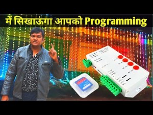 Pixel LED Light Programming Software Download