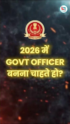 SSC प्रथम बैच Dec 2025🔥 India's Best SSC Teachers on Careerwill App #ssc #ssccgl #cgl #careerwill