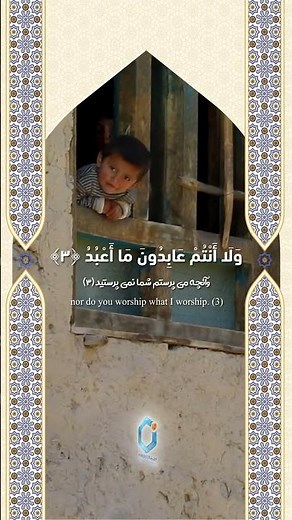 #Islamic #Islam #AWCC #AfghanWireless #Data #Voice #Services #No1 #Afghanistan #Afghan #Network