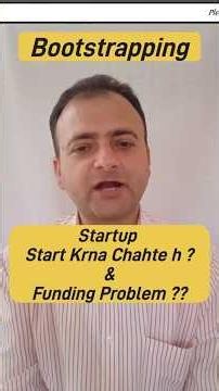 What is Bootstrapping? 🚀 Start Your Business Without Investors! #Shorts