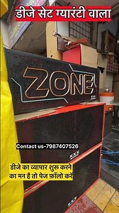 Live DJ testing in rain Indore wholesale dj set market linear DJ sound system wholesale