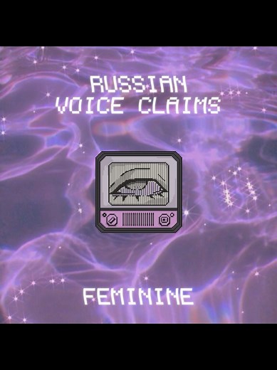 Feminine Russian Accent Voice Claims Explained