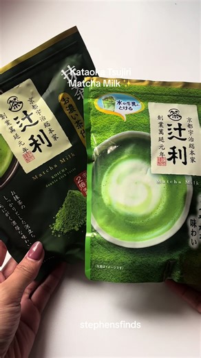 Kataoka Tsujiri Matcha Milk: Convenient Instant Japanese Matcha Powder