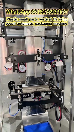800g plastic small part granules packing machine, vffs pouch automatic packing machine. #machine