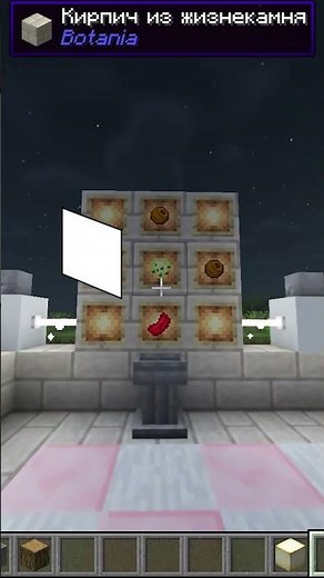 Minecraft, НО МАГИЯ СТАЛА РЕАЛЬНОЙ! ➤ Обзор мода Botania 1 20 1