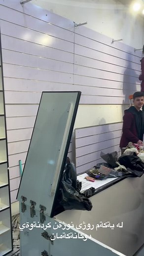 Demolition and Rebuilding of a Retail Store