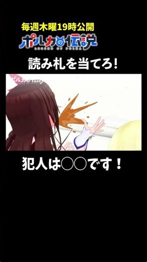 Look at the cards in the Hologra Karuta and guess the reading cards! #Legend of Polka #OmaruPolka...