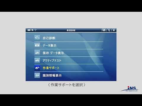 三菱ふそう　キャンター等　DPF再生（手動）