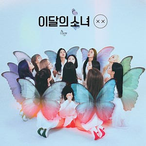 LOONA - Colors (색깔) Lyrics » Color Coded Lyrics | Lyrics at CCL