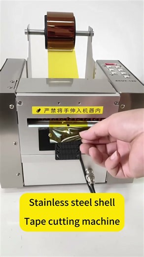Tape cutter with Stainless Steel Enclosure #tape #cutting #machine