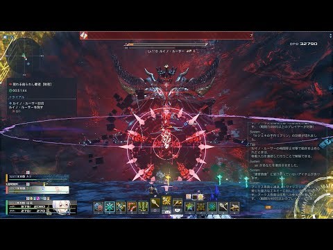 【PSO2NGS】現れる創られし覇者【敗者】Te【ルイノ・ルーサー】