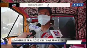 72K views · 1.3K reactions | Auto drivers of haflong want love from...