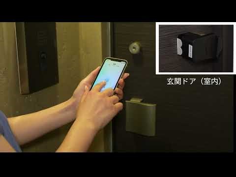 All in One 入退室管理システム「Smaview 2.0」PV