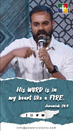 @powervisiontv 🔴 LIVE