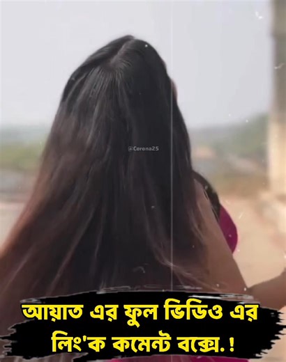 55K views · 325 reactions | Context on comment box 掠 #reelsfb | Corona 25 | Facebook