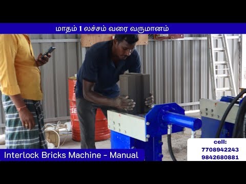 Interlock Brick Making Machine Working Video | Live Production #interlockingbricks #brickmachine