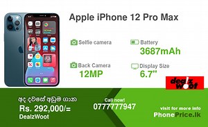 Apple iPhone 12 Pro Max Price in Sri Lanka December, 2025