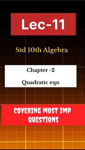 SHIVAM BHAIYA | 10th Class on Instagram: "Algebra – Chapter 2: Quadratic Equation (Lecture 1) 🔢✨ Most Important Questions 🔥 | Basics + Board-Oriented Solved Examples 💯 Perfect for Class 10 Maharashtra Board Students 📘 Watch till end to build strong foundation & score high in Algebra 🚀 #Hashtags: #Class10 #Algebra #QuadraticEquation #Chapter2 #Lecture1 #MaharashtraBoard #SSCBoard #BoardExam2025 #ImportantQuestions #SolvedExamples #MathsMadeEasy #SmartStudy #ExamPreparation #ScoreHigh #BoardR
