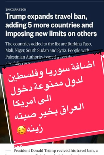 #fy #trump#الشعب_الصيني_ماله_حل😂😂🙋🏻‍♂️ #arabamerican #امريكا🇺🇸 | List Of Countries