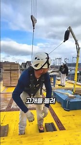 A man working in a Swiss construction site, tied to a harness, turns out to be...