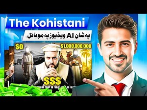 How to Make Kohistani-Style AI Documentary Videos on Your Phone