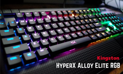 レビュー『HyperX Alloy Elite RGB』LEDライティング・機能・設定・専用ソフトウエアを徹底解説！