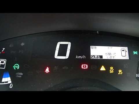 C26　セレナアイドリングストップ警告灯点滅