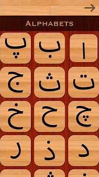 Persian 101 App - Learn to write Farsi alphabets and numbers