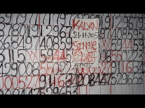 KALYAN MATKA OPAN LINE TRICKS TODAY CHART GUESSING 21/11/2025 SINGLE ((59))Jodi trick.