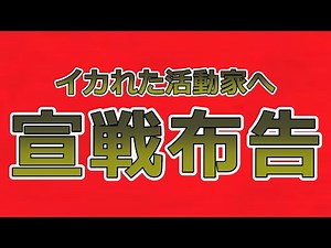 You have crossed the line and now you know that society will never accept you.