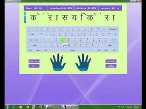 Hindi Typing Tutor - Typing Vidya