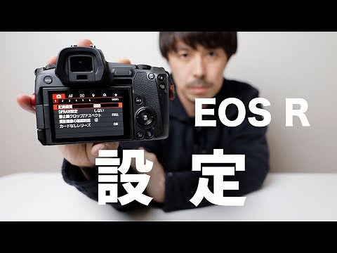 [A must-see for Canon EOS R users!] How to set up your EOS R camera [Comprehensive explanation!]