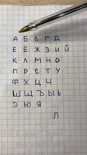 abc123russian1 trên TikTok