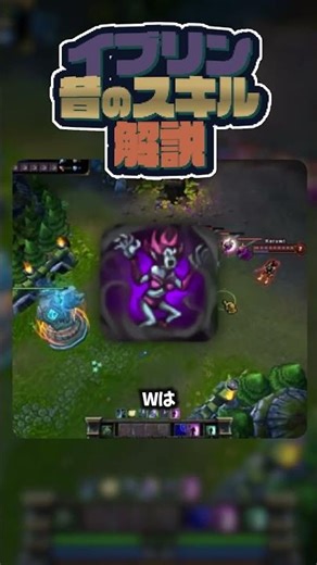 妖艶な暗殺者…昔のイブリンのスキル解説