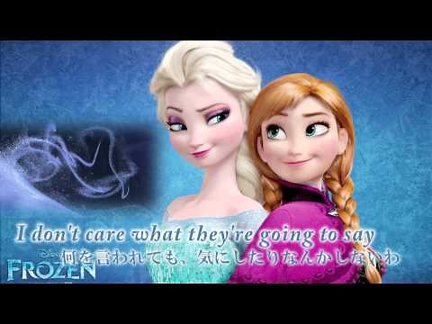 アナと雪の女王 / Let it go　Lyrics 日本語訳