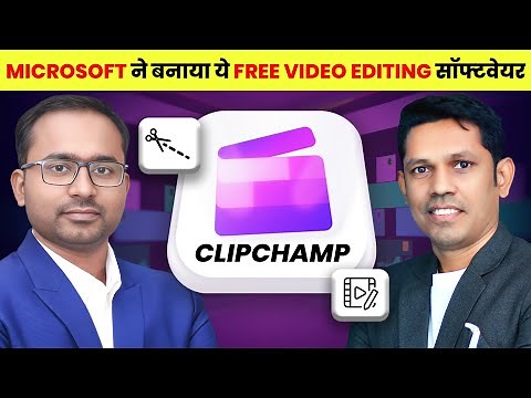 👍Free Video Editor | How to Use Clipchamp for Stunning Video Edits: Step-by-Step Tutorial