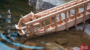 A step-by-step guide to building an ancient Chinese water-lifting chain pump Machine#ancient #traditional #handmade #machine #intangibleculturalheritage | How Things are Made