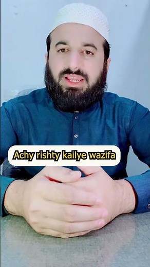 The girl who cannot get a relationship, wazeefa😱 #wazifa #youtubeshorts #wedding #shorts