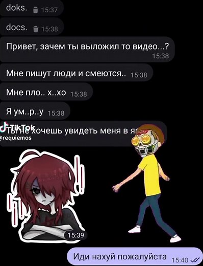 #rickandmorty #рикиморти #принглс #fyp #переписка Реклама Pringles с «Риком и Морти» — это знаменитый 30-секундный ролик, созданный каналом Adult Swim специально для финальной игры американского футбола Супербоул (Super Bowl LIV). Видео вышло в интернет 28 января 2020 года, а на ТВ его показали 2 февраля 2020 года. [1, 2]Сюжет роликаНачало: Рик и Саммер сидят на диване и смотрят по телевизору банальную рекламу Pringles. В ней говорят о «комбинировании вкусов» (Flavor Stacking) — если сложить чип