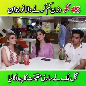 38K views · 137K reactions | Recommended by Pakistan's top doctors, nutritionists and herbalists, Right Detox offers maximum results with zero side effects.  Avail Limited Time Offer NOW   FREE Diet Plan  FREE SlimTea  FREE Delivery ✅ FAST Delivery ✅ Maximum Results ✅ Zero Side Effects Over 10 Lakh Happy Customers and Thousands of 5 Star Reviews. Order Today or dial 032-111-000-22 | Nutright | Facebook