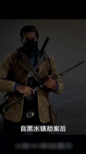 為什么叫 救贖 ？荒野大鏢客2背后的故事，亞瑟摩根的心路歷程 #游戏 #游戏解说 #热门游戏 #游戏剧情 #游戏评测