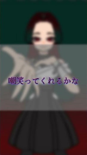 【30秒だけ下さい！】ゴーストルール歌ってみた #ゴーストルール #deco27 #アカペラカバー #歌ってみた #ボカロ