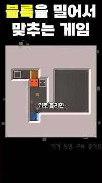 Should I give you a blue block or an orange block?