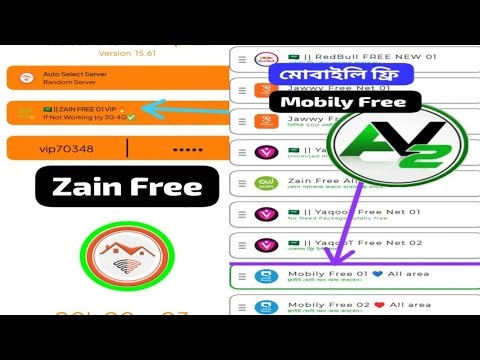 Mobily Sim free Internet for VPN Saudi Arabi VPN Unlimited Internet Mobily free Internet Zain Sim