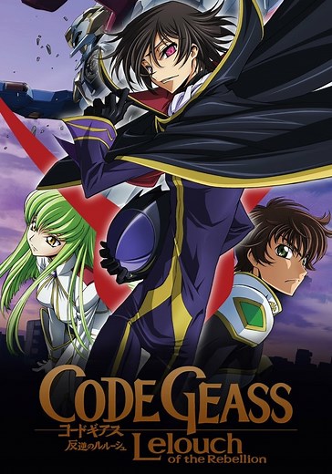 Code Geass: Lelouch of the Rebellion - streaming
