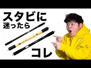 スタビライザー迷っているアーチャー必見！ Dynasty のスタビライザー ENIGMA Loop Ring, Quantum撃ち比べ あなたに合うスタビはどれだっ！？