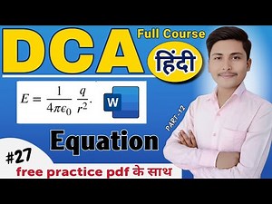 How to insert equation in ms word | equation & symbol full tutorial | Lecture 27🔥