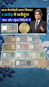 25K views · 459 reactions | Old coin exchange , , , , , #viralreelsfacebook #reelsvideo #oldcoinsbuyer #oldcoinscollection #trendingvideos #coinscollector | Coin Price Buyers | Facebook