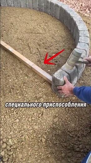 как вам его работа?